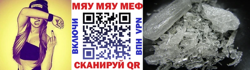Названия наркотиков Ирбит КОКАИН Канабис АМФЕТАМИН Гашиш МЕФ