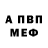 Метадон кристалл Dradira