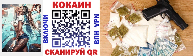 COCAIN Колумбийский Ирбит