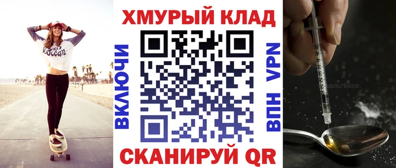 OMG рабочий сайт  Ирбит  Героин герыч  закладка 