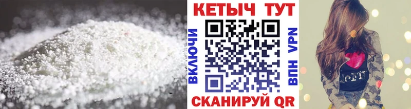 Кетамин ketamine  ссылка на мегу рабочий сайт  Ирбит  купить наркоту 