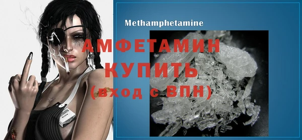 прущий лед Абаза