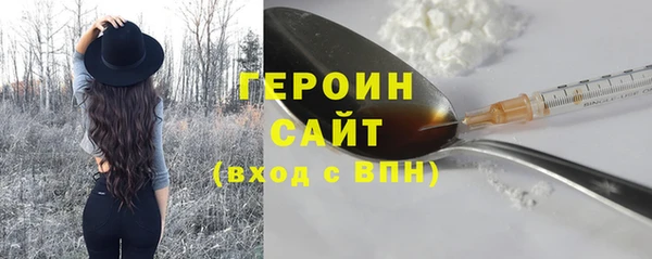 мяу мяу кристалл Абдулино