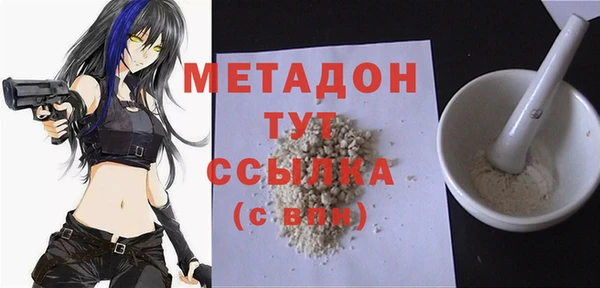 экстази Абинск
