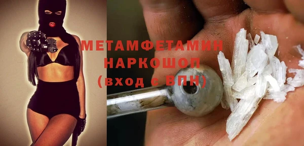 мяу мяу кристалл Абдулино