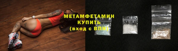 экстази Абинск