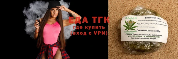 прущий лед Абаза