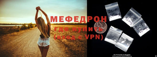 прущий лед Абаза
