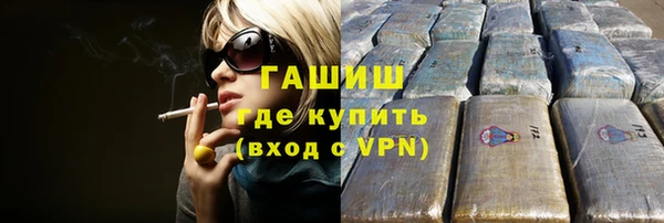 мяу мяу кристалл Абдулино