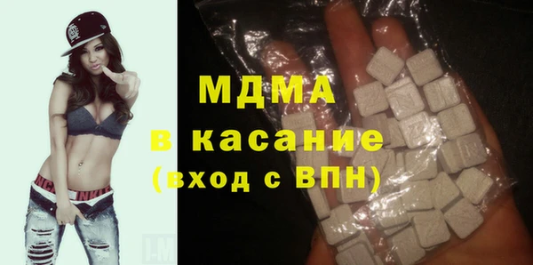 экстази Абинск