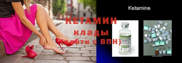 экстази Абинск
