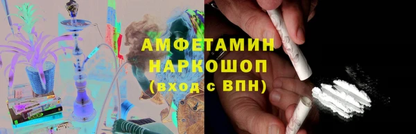мяу мяу кристалл Абдулино