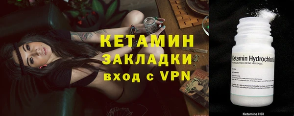 прущий лед Абаза
