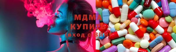 экстази Абинск