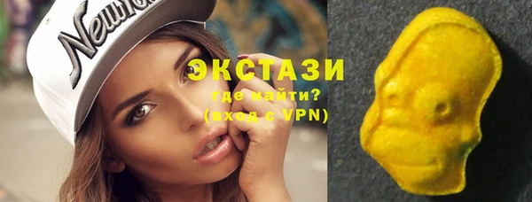 мяу мяу кристалл Абдулино