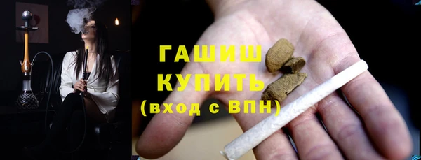 мяу мяу кристалл Абдулино