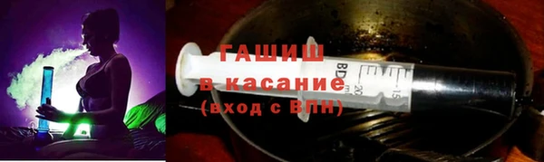 мяу мяу кристалл Абдулино