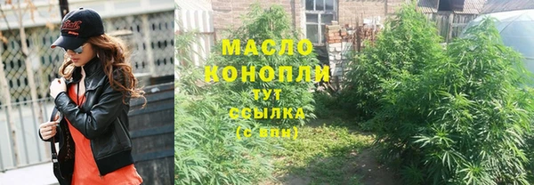 экстази Абинск