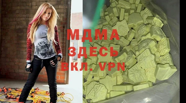 прущий лед Абаза