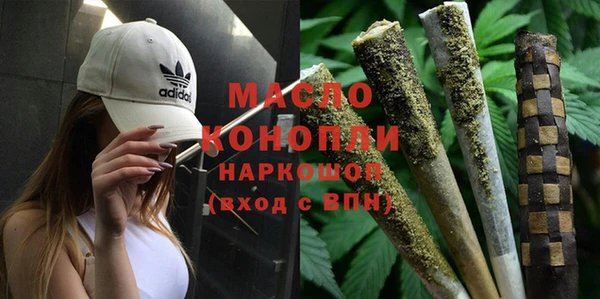 экстази Абинск