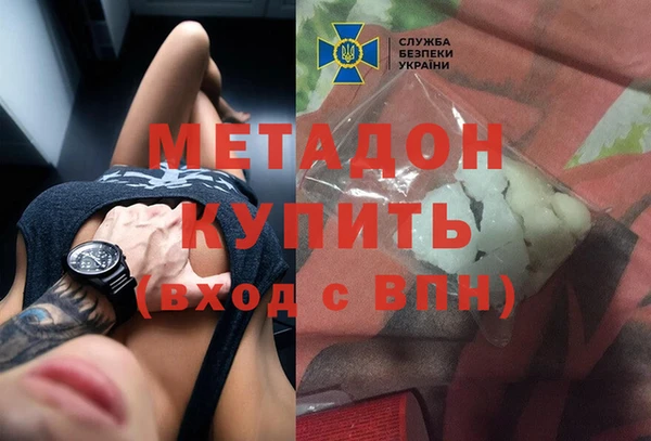 мяу мяу кристалл Абдулино