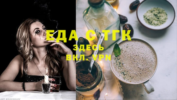 экстази Абинск