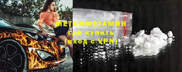 прущий лед Абаза
