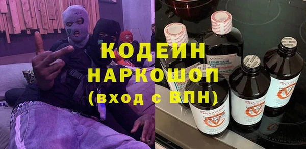 мяу мяу кристалл Абдулино
