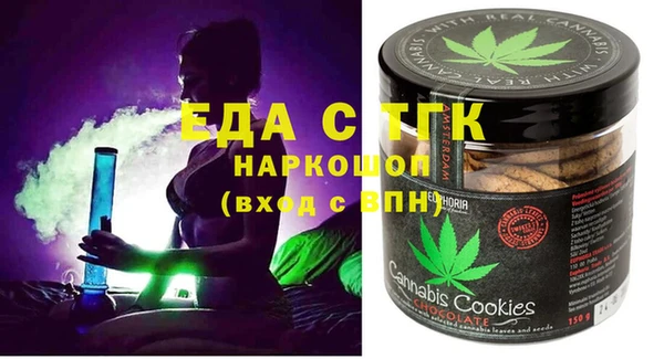 мяу мяу кристалл Абдулино