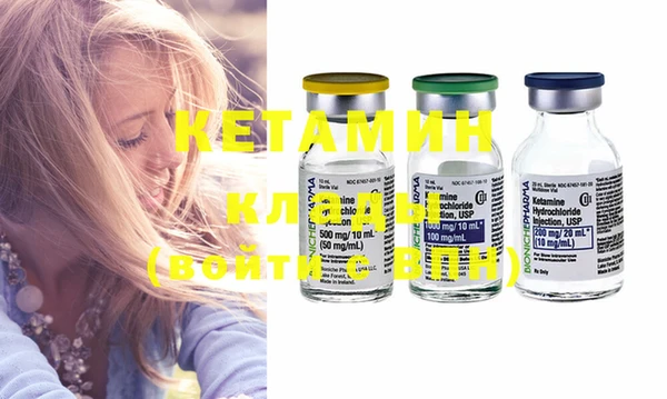 мяу мяу кристалл Абдулино