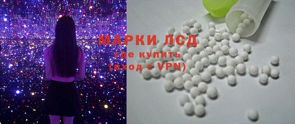 мяу мяу кристалл Абдулино