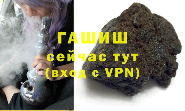 мяу мяу кристалл Абдулино
