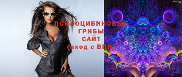 экстази Абинск