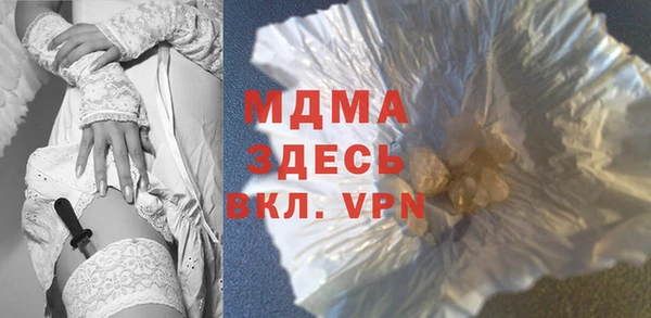 мяу мяу кристалл Абдулино