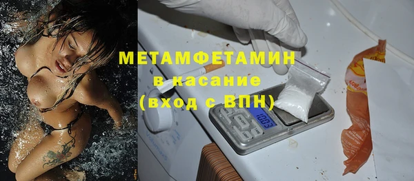 прущий лед Абаза