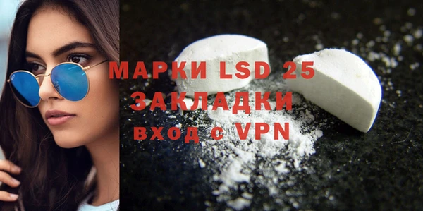 мяу мяу кристалл Абдулино