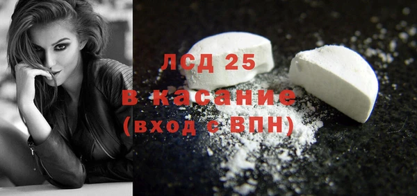 прущий лед Абаза