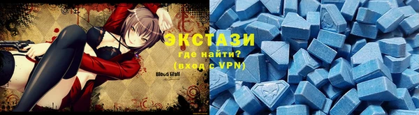 экстази Абинск