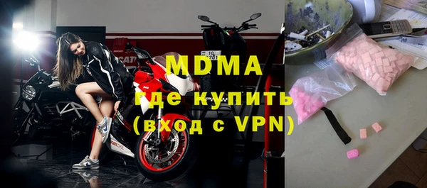 экстази Абинск