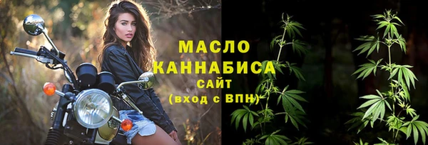 мяу мяу кристалл Абдулино