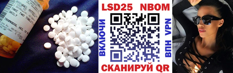 ЛСД экстази кислота  Ирбит 