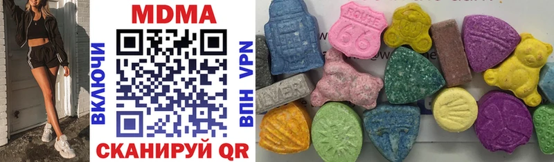 MDMA crystal  Ирбит 