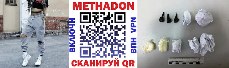 МЕТАДОН белоснежный  цены   Ирбит 