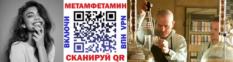 МЕТАМФЕТАМИН винт  Ирбит 