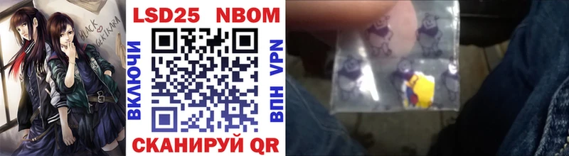 Марки NBOMe 1,5мг blacksprut tor Ирбит наркотики