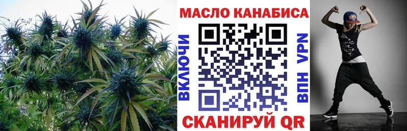 ТГК Wax даркнет сайт Ирбит